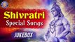 Maha Shivratri Special Songs - Jukebox - Popular Shiv Bhajans & Mantras | Rajshri Soul