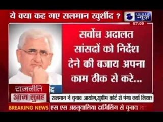 Khurshid taunts Supreme Court and Election Commission of India