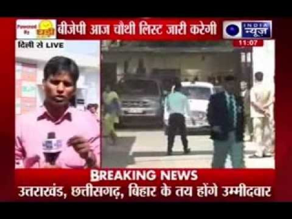 BJP to release fourth list of Lok Sabha candidates today