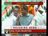 Court rejects YS Jagan's anticipatory bail plea - NewsX