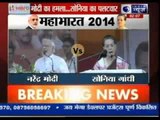 Narendra Modi attacks, Sonia Gandhi hits back