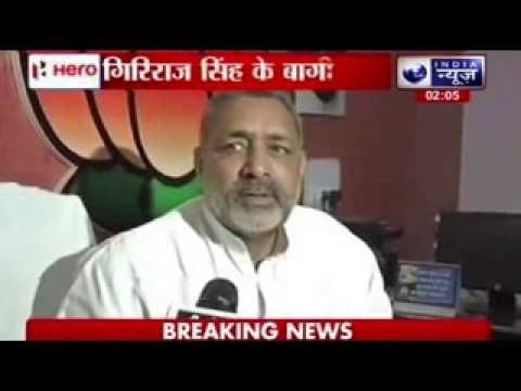 BJP leader Giriraj Singh threatens to expose big guns of BJP