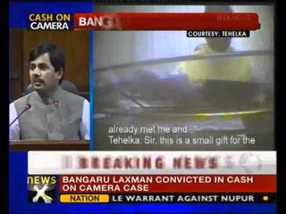 It's a personal matter of Bangaru Laxman: BJP - NewsX