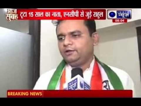 Shiv Sena leader Rahul Narvekar joins NCP