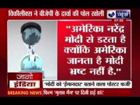 Never endorsed Narendra Modi as incorruptible : WikiLeaks
