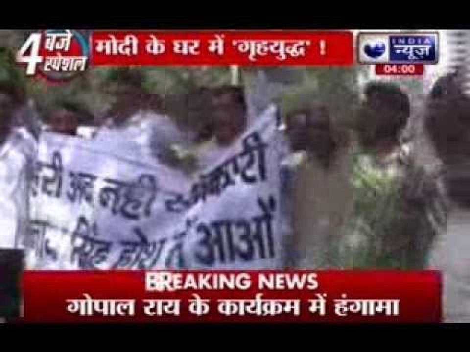 Protest inside BJP over Lok Sabha seats