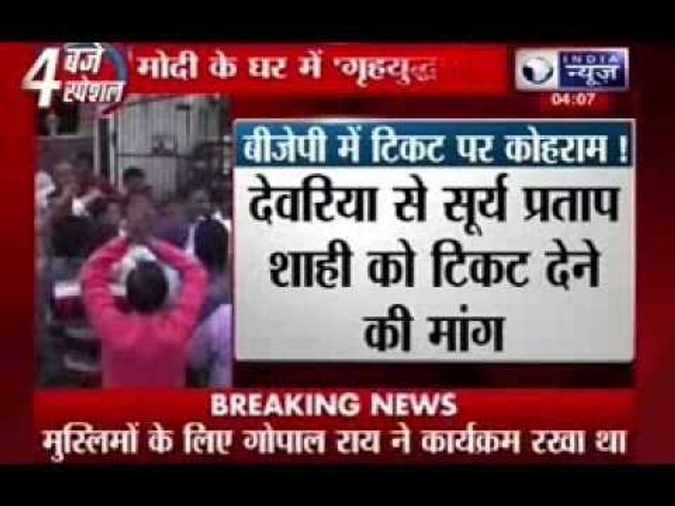 Kirron Kher faces protest in Chandigarh