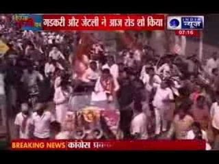 Arun Jaitley launches Amritsar road show