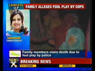 UP: Man dies in Police custody, family alleges Police torture - NewsX