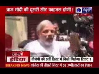 BJP to finalise Narendra Modi's second seat today