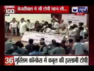 India News: Superfast 100 News on 18th March 2014, 9:00 PM
