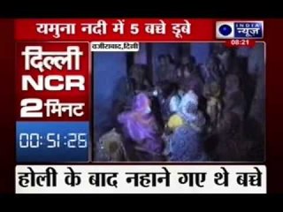 India News: Top 20 News of Delhi-NCR in 2 minutes on 19th March 2014