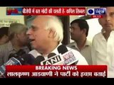 Kapil Sibal: BJP is controlled by Narendra Modi