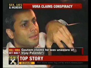 Arun Tikku murder: Court to hear Gautam Vora's bail plea today - NewsX