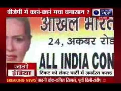 Congress released its third list of Lok Sabha candidates