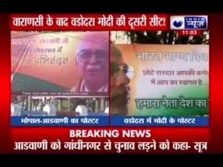 Narendra Modi urges L K Advani to contest from Gandhinagar seat