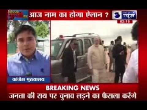 Suspense on Congress candidate against Modi in Varanasi