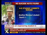 North east student commits suicide in Bangalore - NewsX