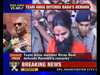 SP leader moves privilege motion against Baba Ramdev - NewsX