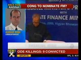 Pranab likely to be Congress' Presidential Candidate - NewsX