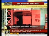 Crime on rise in Uttar Pradesh - NewsX