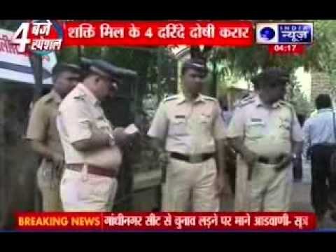 Shakti Mills gang-rapes: Court holds five guilty