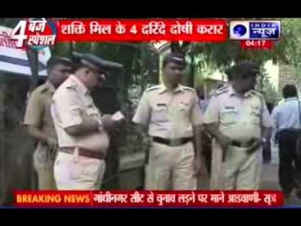 Shakti  Mills gang-rapes: Court holds five guilty