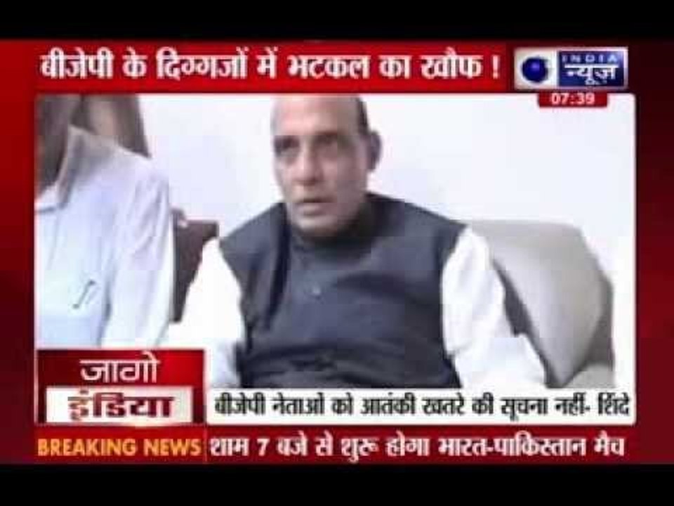 BJP claims terror threat, Shinde denies any such reports