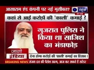 Case launched against Asaram Bapu on money laundering