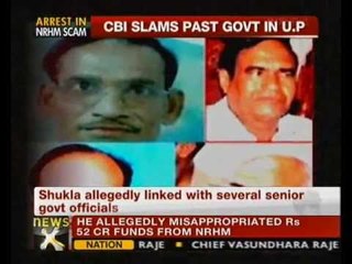 CMO murder case: CBI arrests former Lucknow CMO AK Shukla - NewsX