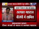 Satpal Maharaj quits Congress, joins BJP