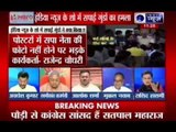 Samajwadi Party's hooligans create ruckus during India News show