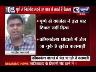 Kalmadi denied LS ticket by Congress, may contest from Pune without support