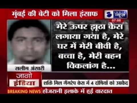 Shakti Mills gang-rape case: Life-long captivity for all convicts