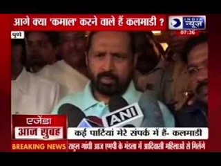 Congress denies ticket, Kalmadi hints at joining other parties