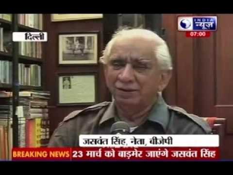 BJP denies ticket to Jaswant Singh from Barmer