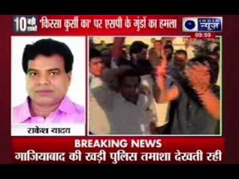 Samajwadi Party's hooligans attack India News crew