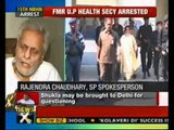 NRHM scam: CBI arrests senior IAS officer Pradeep Shukla - NewsX