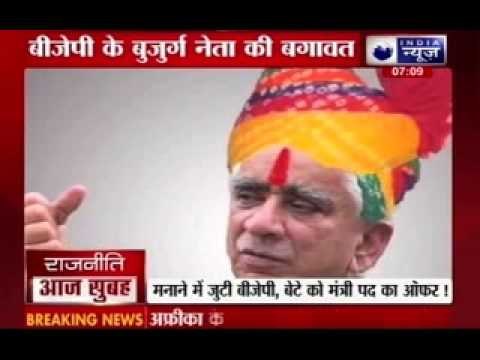 BJP denies Jaswant Singh Lok Sabha ticket from Barmer