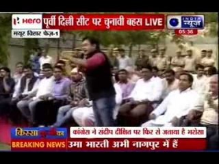 Kissa Kursi Ka: Debate over east delhi Lok Sahha seat