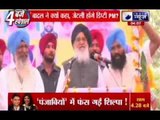 Parkash Singh Badal says, Jaitley to be deputy PM