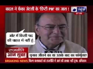 Jaitley downplays Badal's 'deputy PM' comment