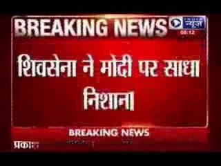 Shiv Sena targets Modi, says Advani era has not ended