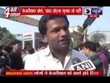 Arvind Kejriwal shown black flags during roadshow