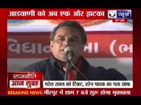 Paresh Rawal in, Harin Pathak out