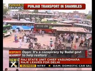 Punjab govt to auction land for funds - NewsX