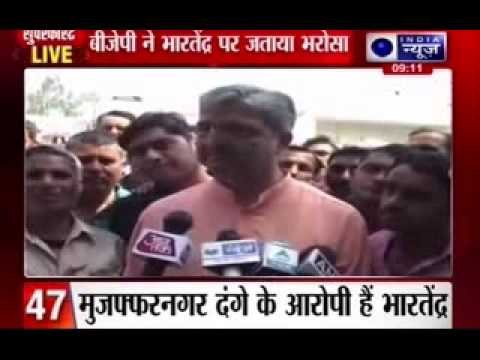 India News: Superfast 100 News on 23rd March 2014, 9:00 AM