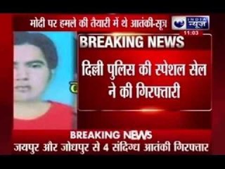 Four Indian Mujahideen terrorists held in Rajasthan