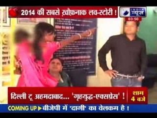 Watch 2014's dreadful love-story; starts with missed call, ends at Police station