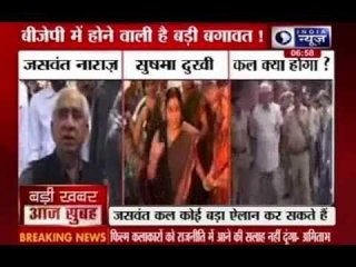 Sushma Swaraj unhappy for Jaswant Singh